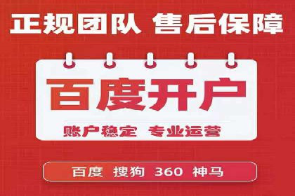 SEM网络推广在零售行业的成功实践